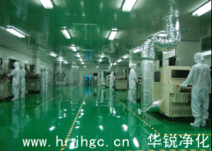 10萬級凈化車間建設(shè)及換氣要求