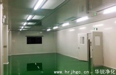 凈潔車間裝修需要特別注意的地方