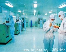 制藥企業(yè)潔凈室設(shè)計(jì)有哪些要求-