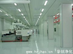 制藥工廠凈化車(chē)間方案