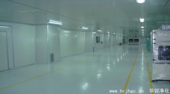 醫療器械潔凈廠房是怎樣的