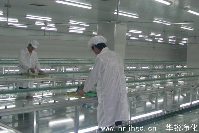 食品凈化車間