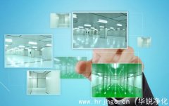 如何選擇靠譜的凈化工程設計公司？