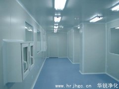 實驗室凈化工程的四個等級