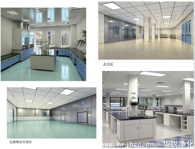 無(wú)菌醫(yī)療器械潔凈車間
