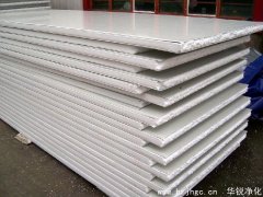 gmp廠房潔凈車間建設五大專用材料