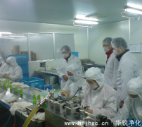 GMP潔凈廠房與普通廠房設計之區別？