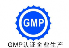GMP等于凈化工程？NO!解讀GMP車間建設誤區