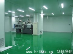 無(wú)塵車間施工如何做好安全生產(chǎn)？