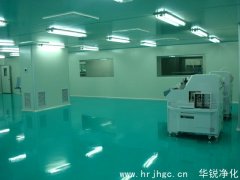 潔凈室的裝修與設計