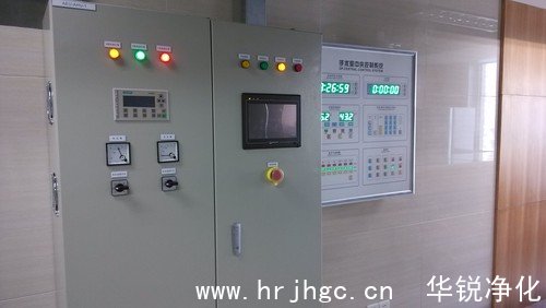 醫藥倉庫環境控制系統