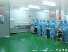 電鍍噴涂行業凈化工程解決方案