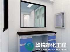 成都實驗室裝修設計需要注意哪些方面？