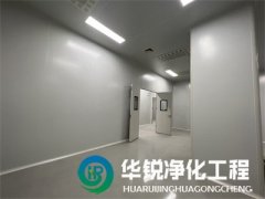 潔凈室設計施工有哪些關鍵要素？