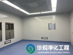 潔凈手術室裝修時，有什么特別要求嗎