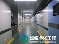 層流手術室建設如何確定凈化系統的換氣次數？